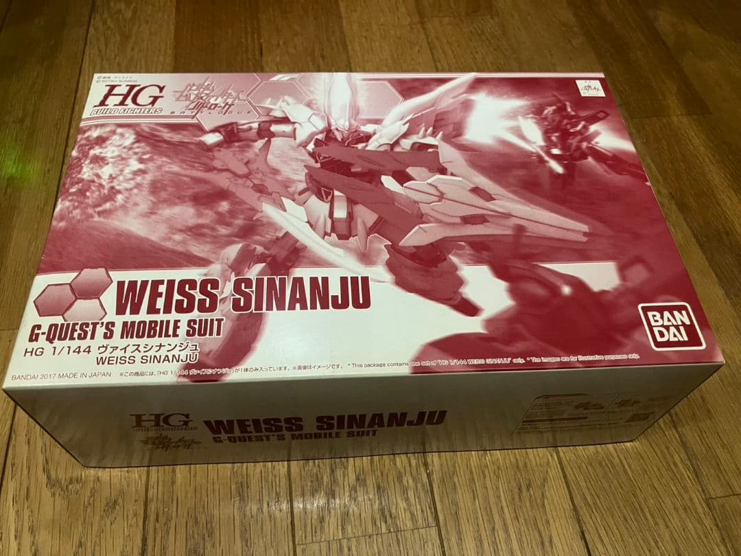プレミアムバンダイ HG ガンプラサービスセット