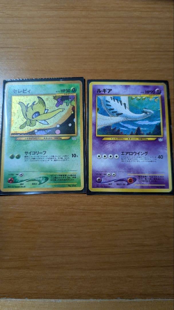 1/11まで特価 古代ミュウ Nintedoエラー版 初期版1999＋@