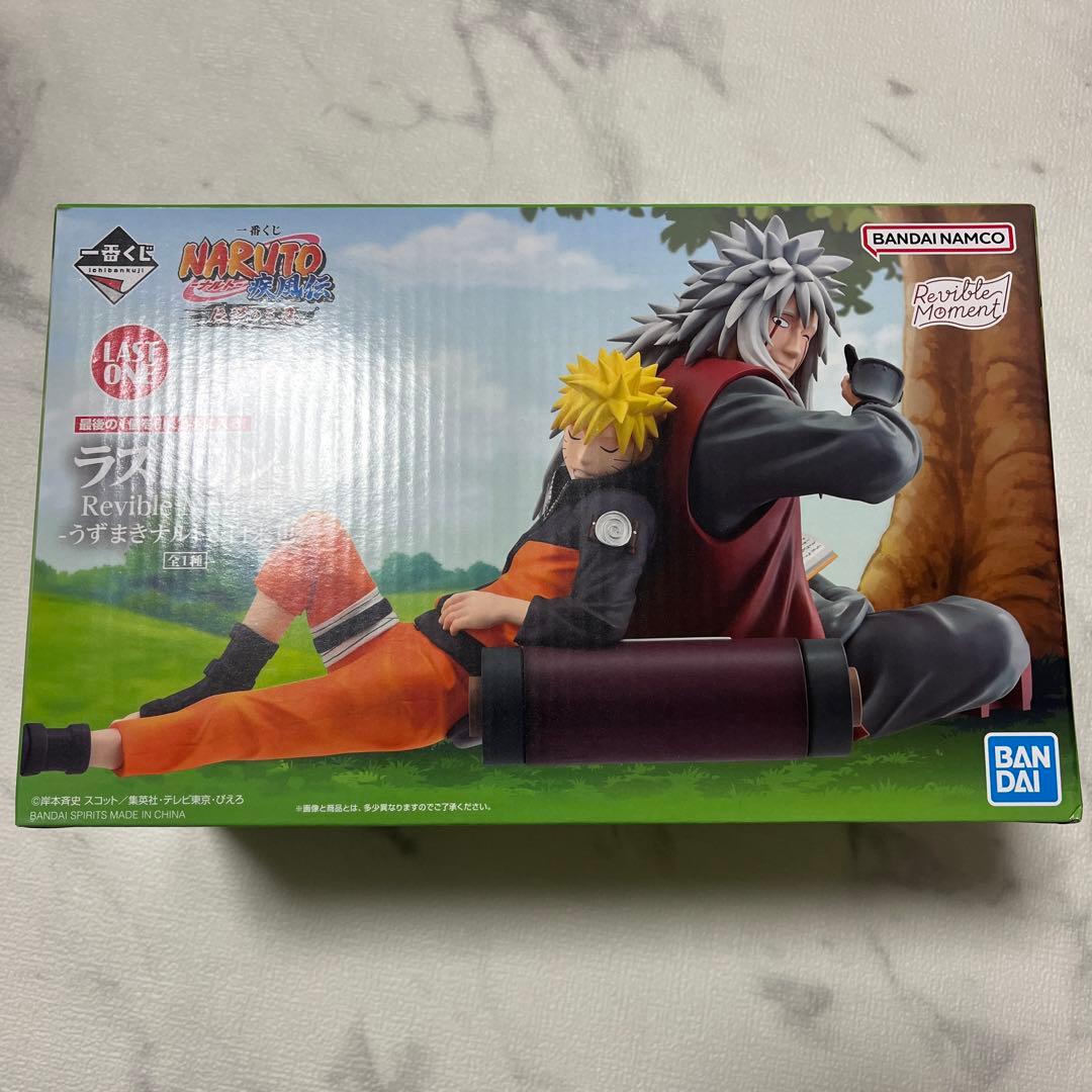 一番くじ NARUTO ラストワン賞 おまけ付き