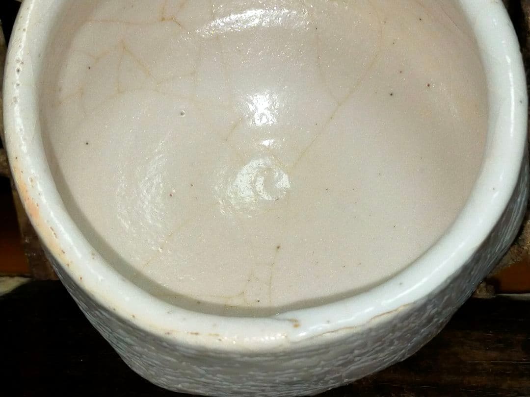 ♥美濃焼♥　志野　茶碗　③　在銘　茶道具　骨董　古玩