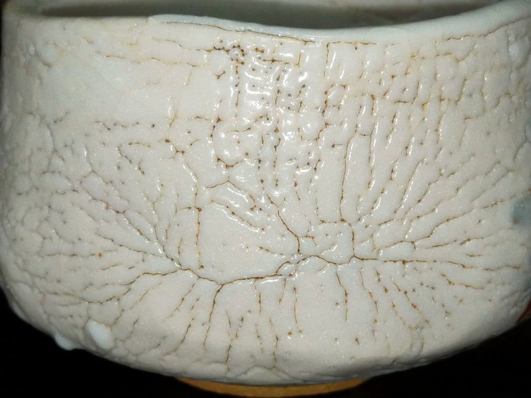 ♥美濃焼♥　志野　茶碗　③　在銘　茶道具　骨董　古玩