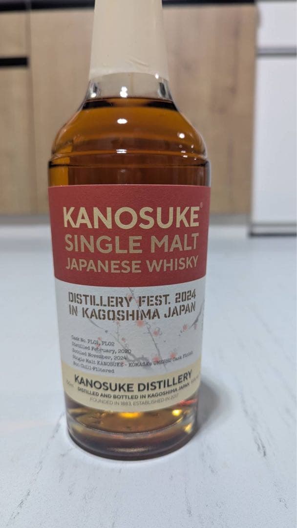 タイトル 嘉之助 蒸溜祭2024限定ボトル 700ml