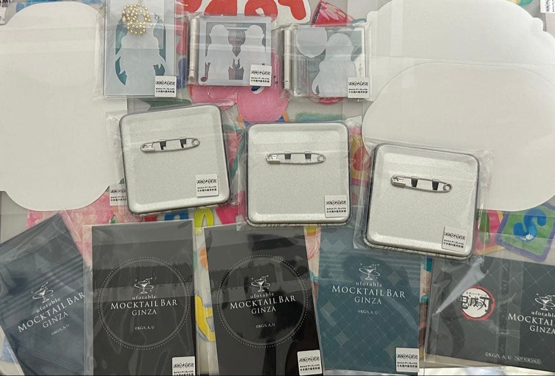 鬼滅の刃 モクテルバー ロト くじ 第2弾　時透無一郎　セット