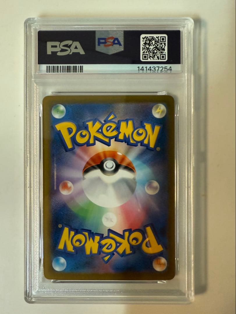 ポケモンカード メガゲンガーex ma psa10