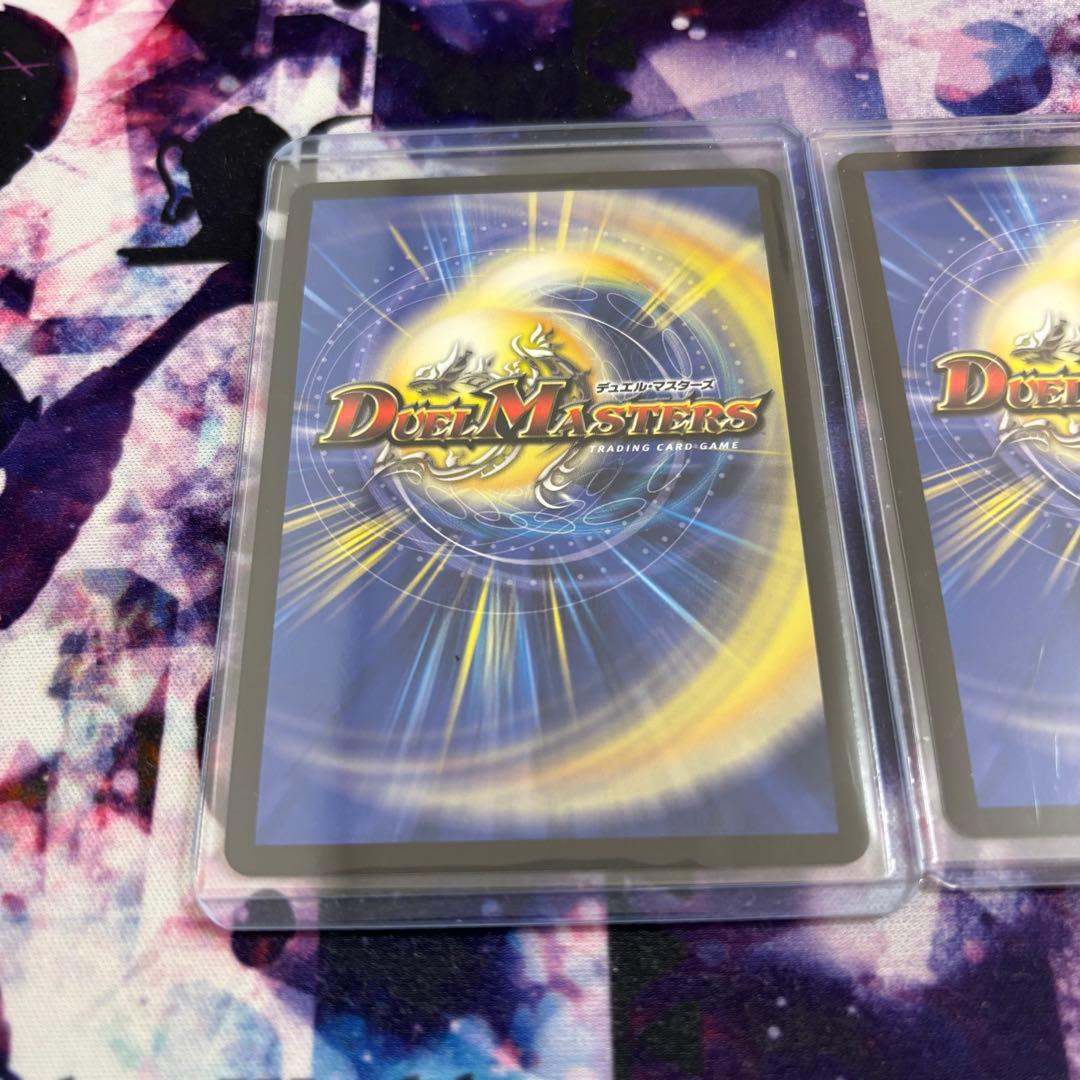 デュエルマスターズ ボルシャック・ドリーム・ドラゴン 金トレジャー2枚