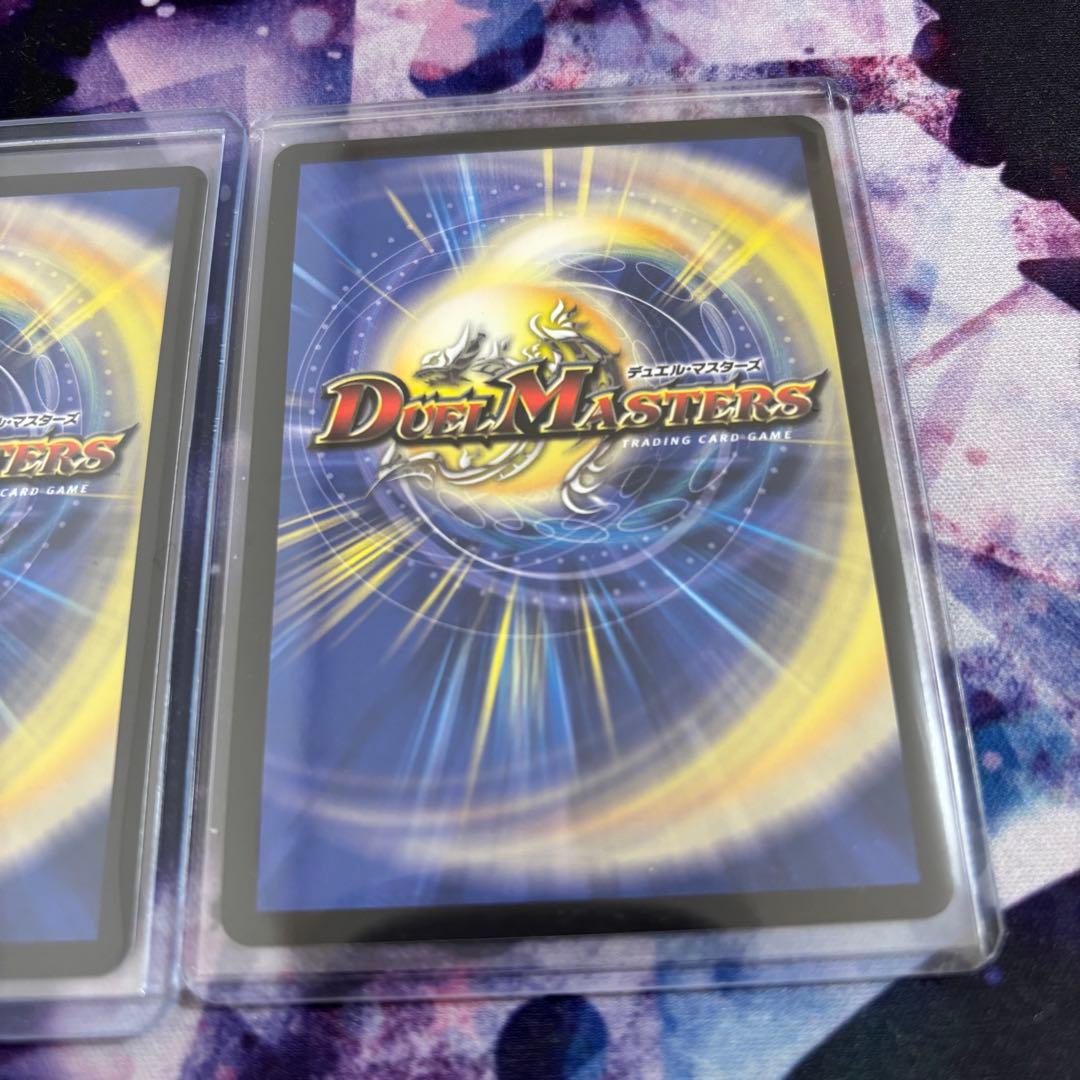 デュエルマスターズ ボルシャック・ドリーム・ドラゴン 金トレジャー2枚