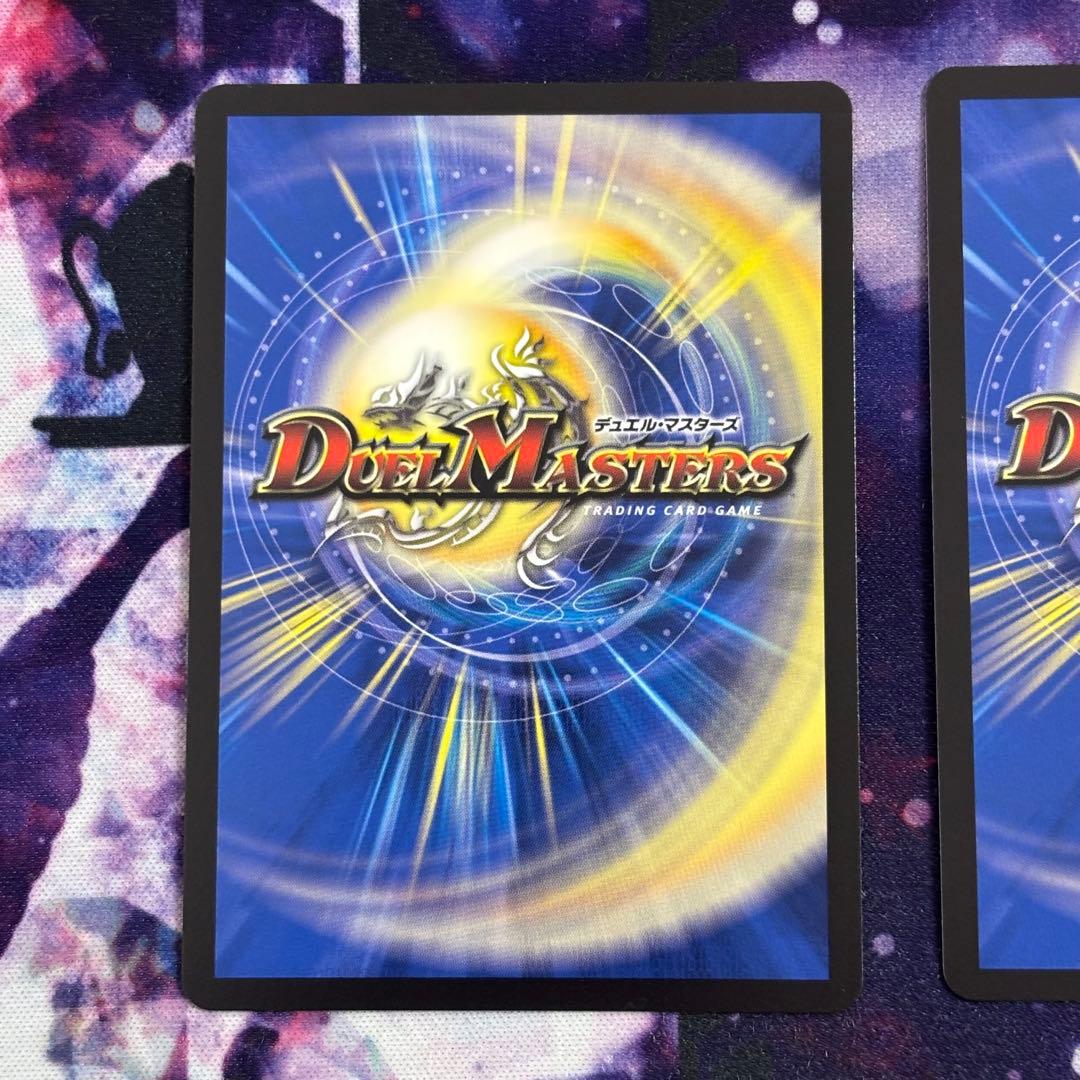 デュエルマスターズ ボルシャック・ドリーム・ドラゴン 金トレジャー2枚