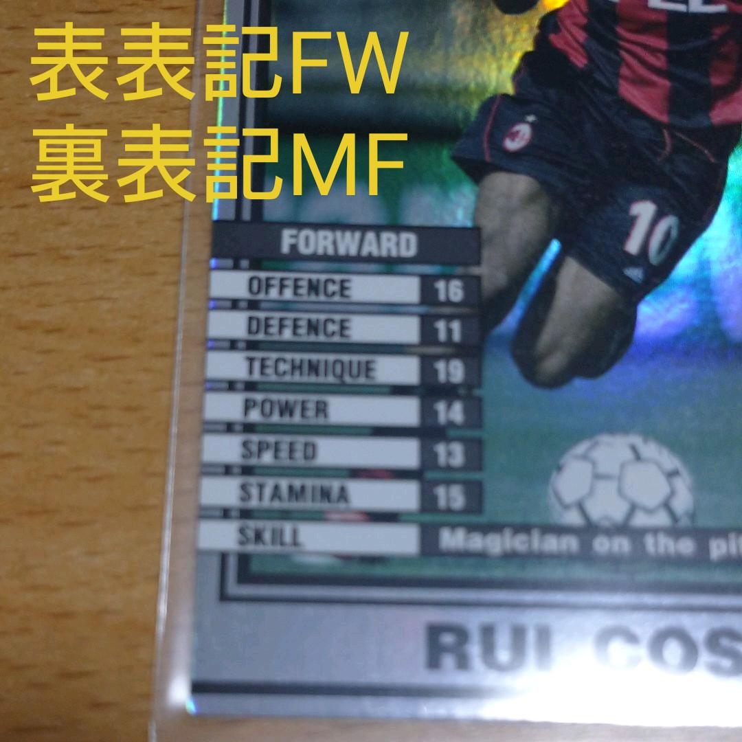 WCCF ミスプリント マヌエル・ルイ・コスタ - メルカリ