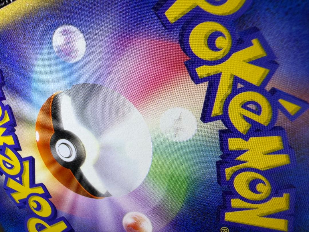 【希少】ポケモンカード 蒼空の激突 レックウザ ☆ スター 1ed