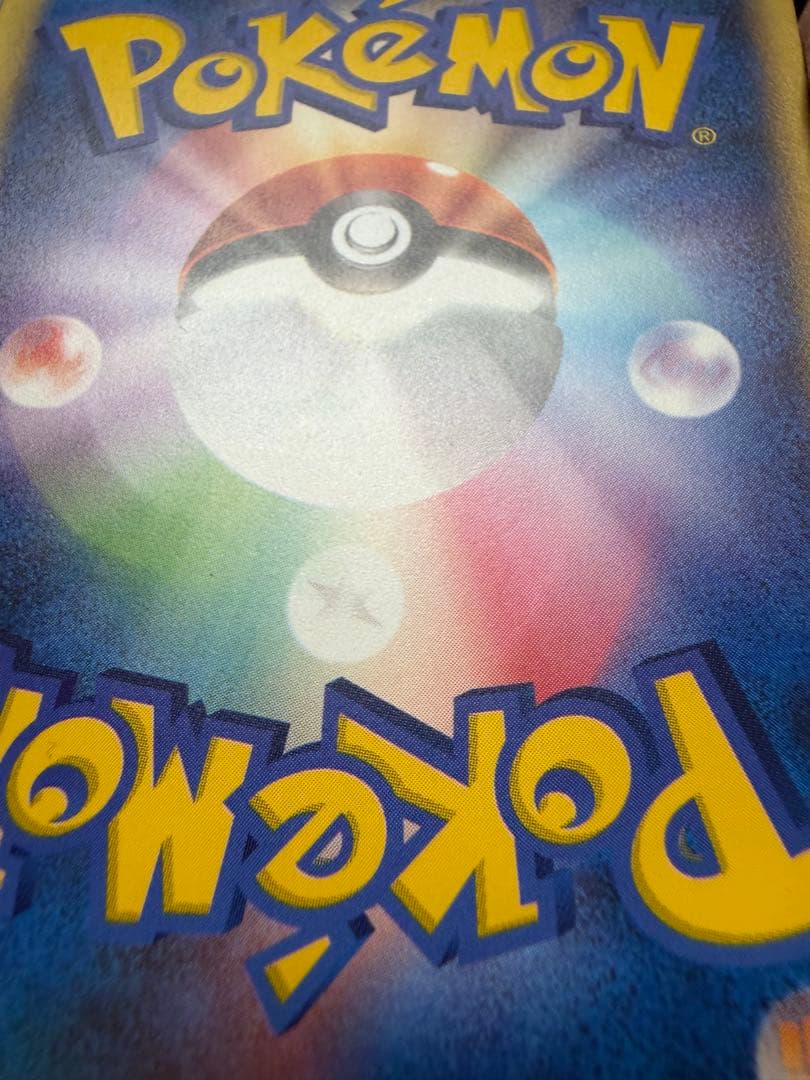 【希少】ポケモンカード 蒼空の激突 レックウザ ☆ スター 1ed