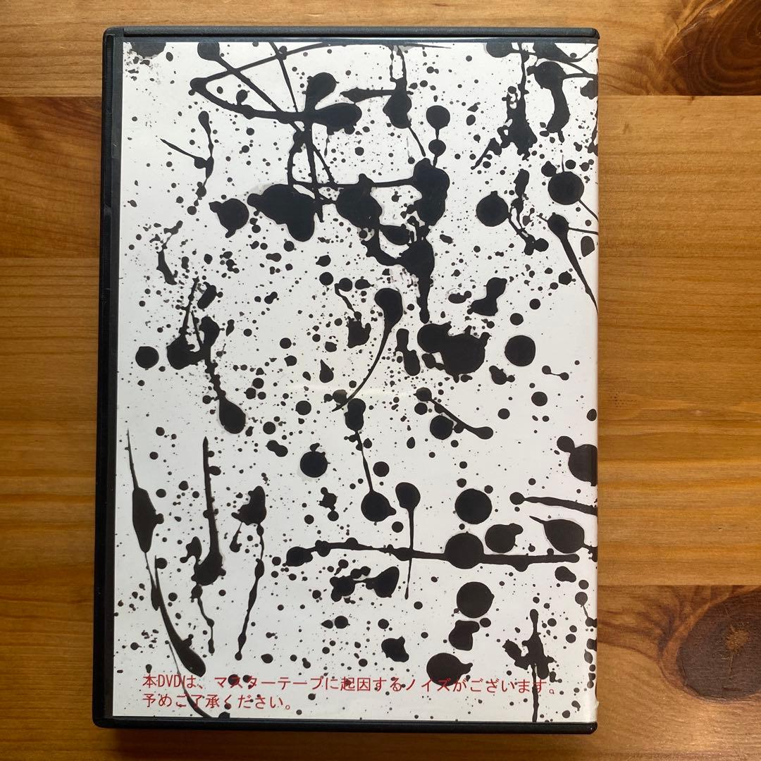 幻覚アレルギーDVD2枚セット 幻覚