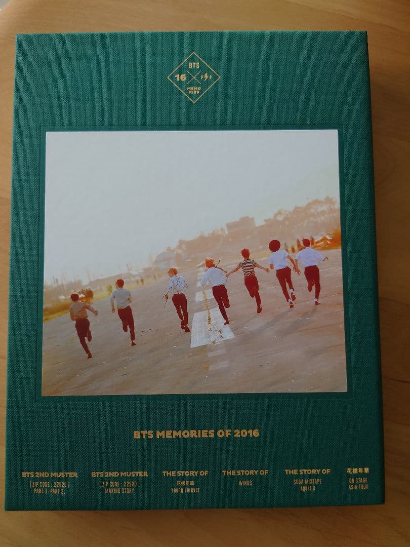 bts memories 2016 日本語字幕 トレカ