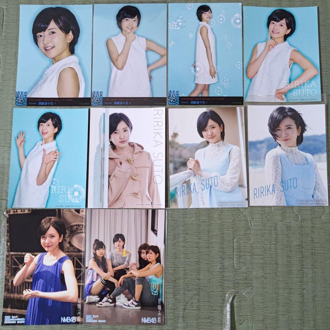 貫地谷商店 プロフィ必読 即購入不可　　須藤凜々花セット