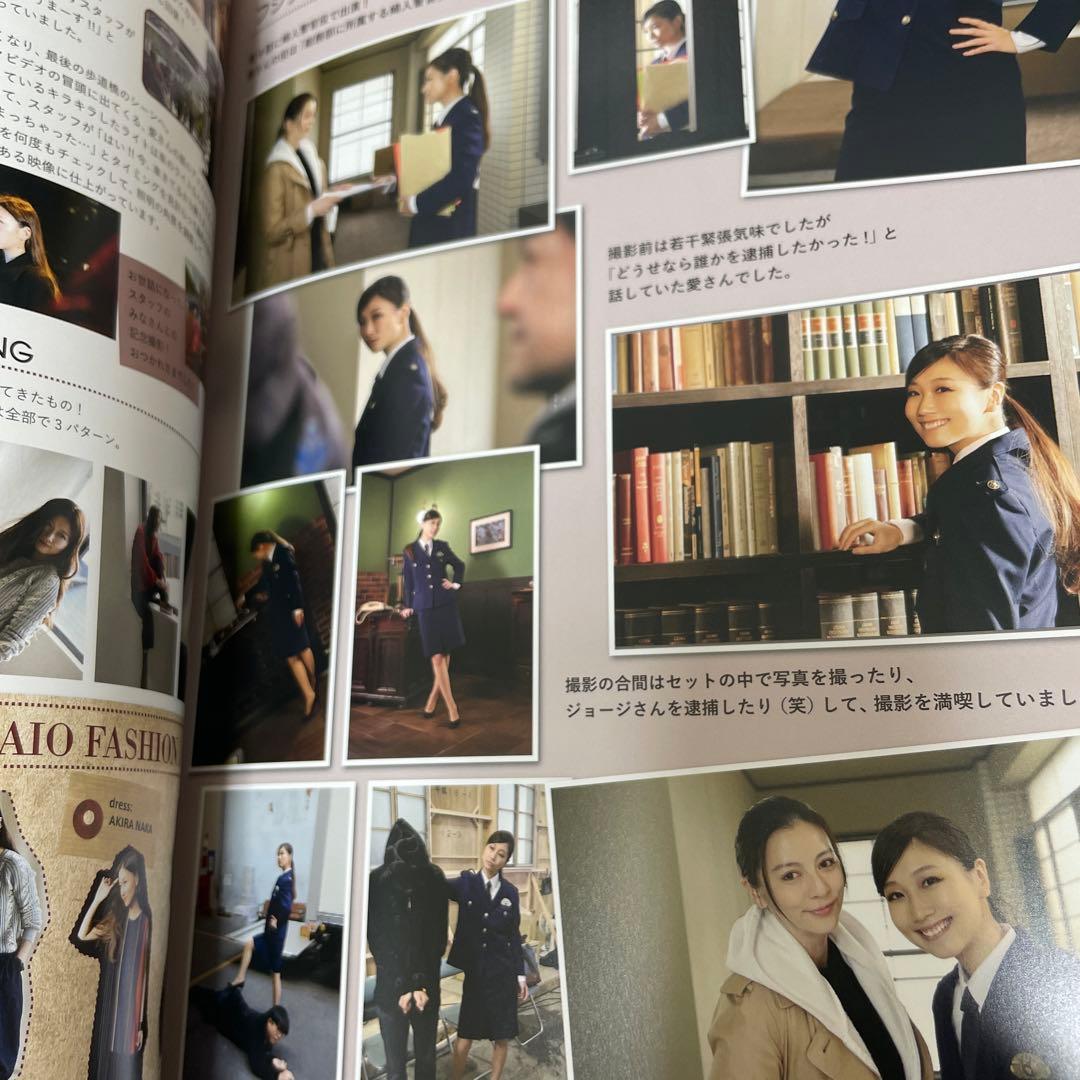 大塚愛 会報 LOVE CUBE マガジン 8冊