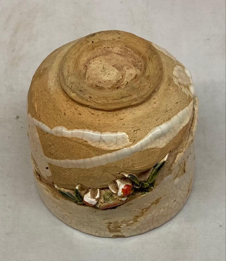 B388s 蟹彫茶碗　蓋付　玉井楽山作　天神蟹　愛媛　伊予　楽山焼　キズ有