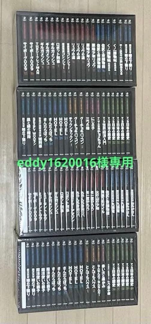 石ノ森章太郎漫画大全集　第7期、第8期 石ノ森章太郎漫画大全集 第7期、第8期 石ノ森章太郎漫画大全集