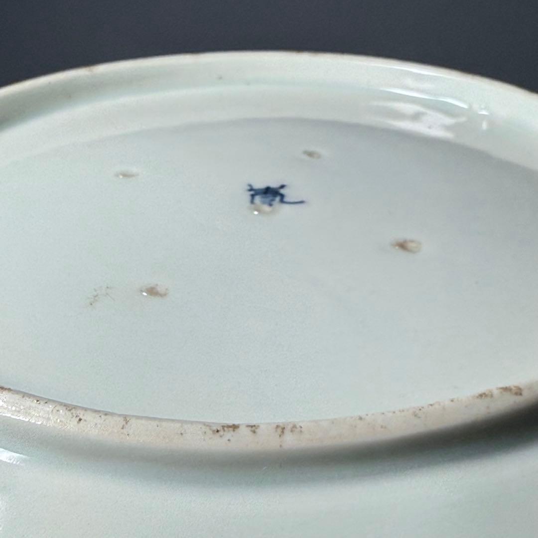 江戸後期　古伊万里　染付異人図陽刻輪花形七寸皿　銘　変形字　古美術　蒐集家