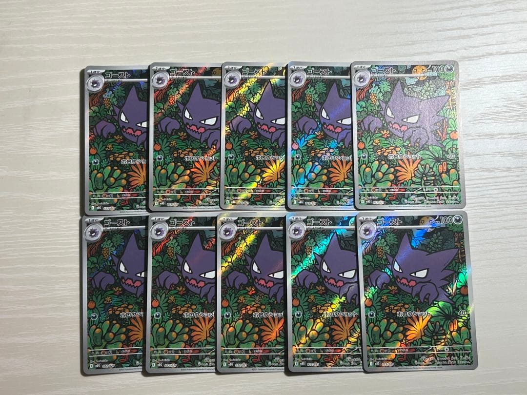 未開封 スリーブ「ゆかり。」ラバーマット 計3つセット