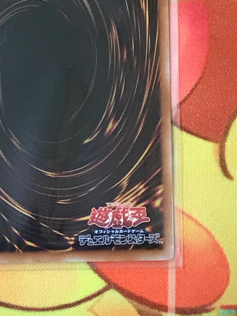 【遊戯王】side:PRIDEスペシャルカードセット青眼の白龍&真紅眼の黒竜