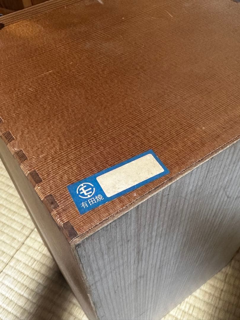 有田焼　手描き鶴模様陶器花瓶　弥左士門