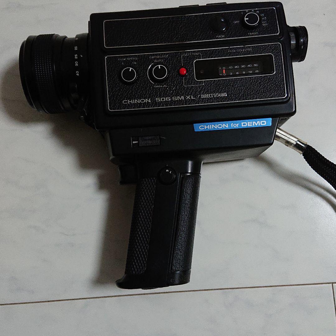 ⭐CHINON 8㎜ カメラ 506 SM Camera ジャンク⭐ - メルカリ