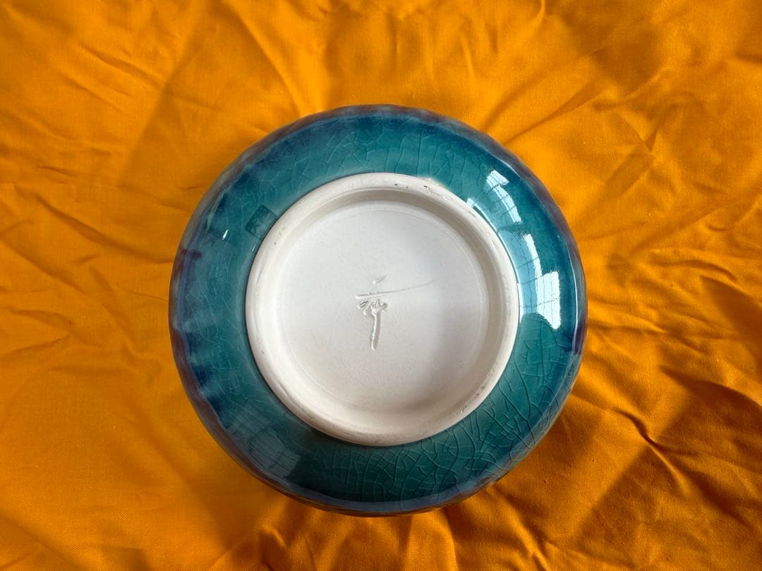 昔原焼窯元 久世天聲 茶碗