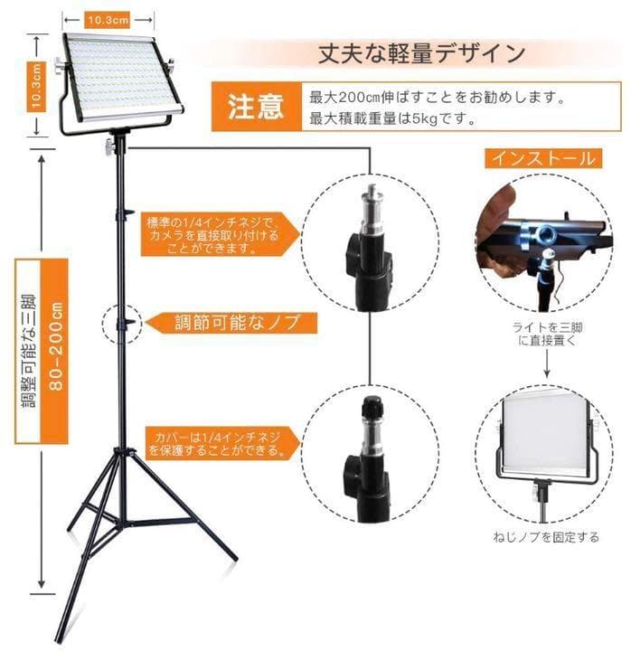 TVロケでも使う実力派＆背景スタンドキット付属❣本格的な撮影照明フル
