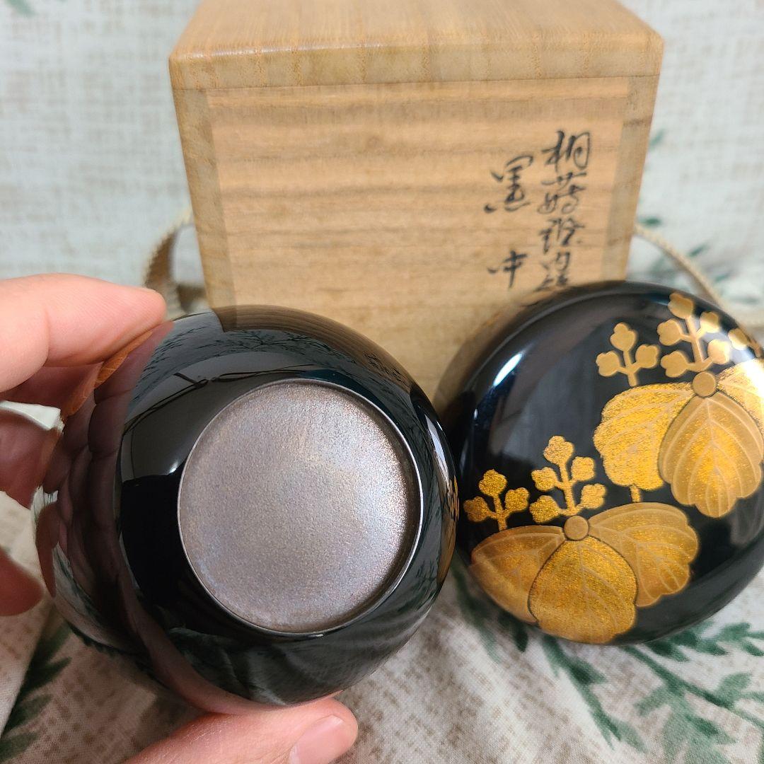 前端春斎作 棗 内銀溜 茶道具