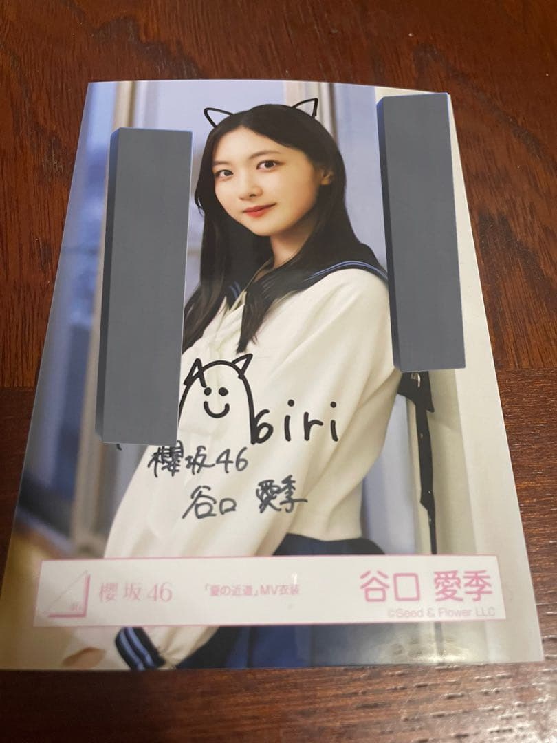 櫻坂46 谷口愛季生写真直筆サイン