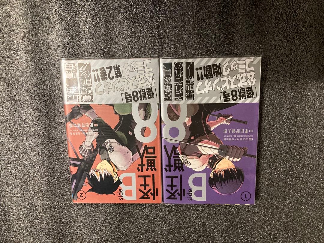 【漫画】怪獣8号 全21巻セット 【全巻初版帯付き 】ジャンコミ完備