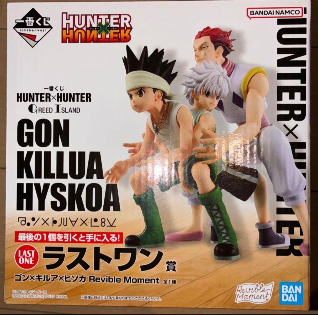HUNTER×HUNTER グリードアイランド フィギュア ラストワン賞