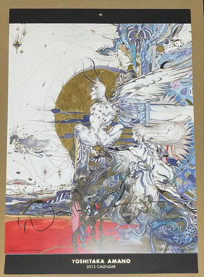 天野喜孝 直筆サイン入り 2013年 カレンダー Yoshitaka Amano - メルカリ
