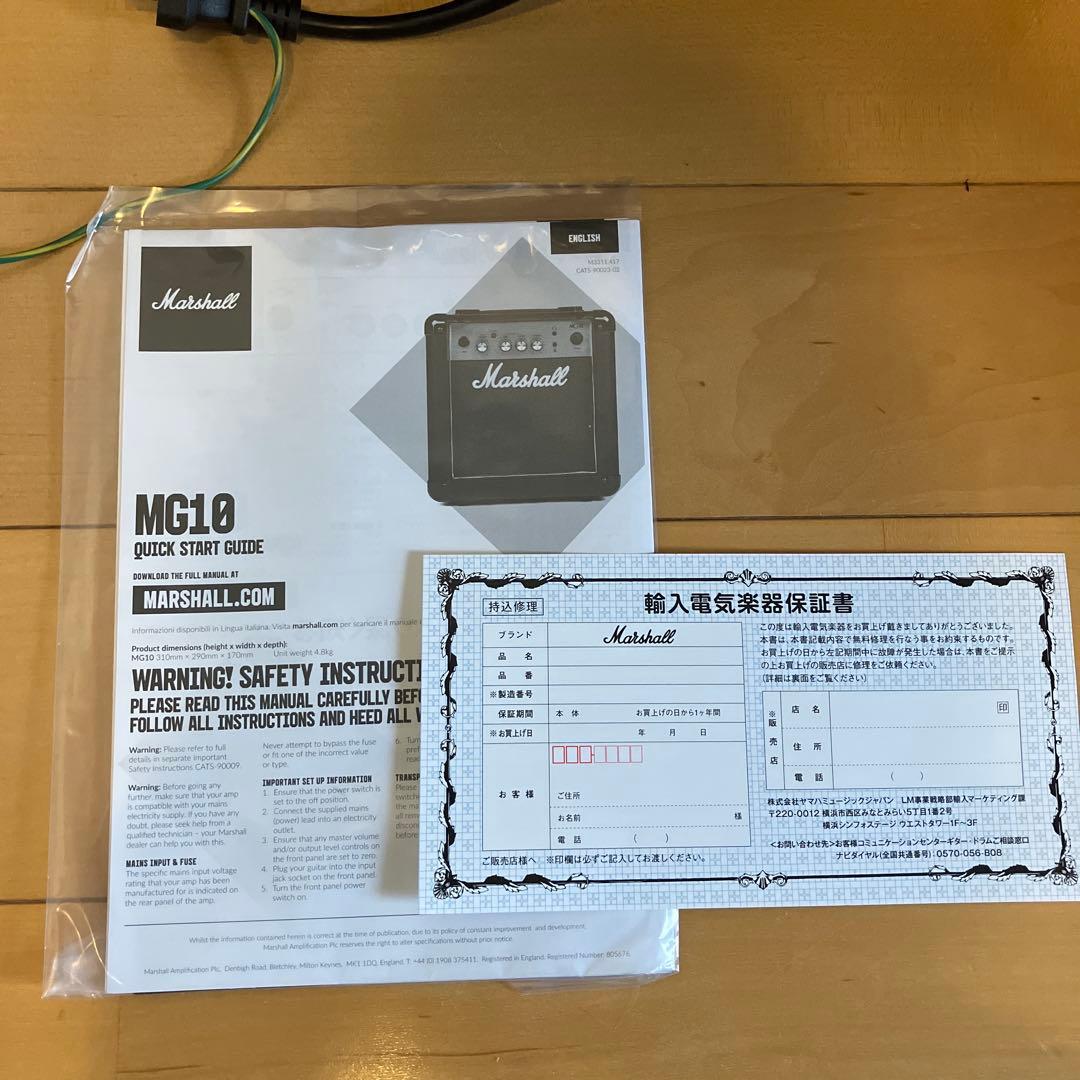 ヤマハ エレキギター PACIFICA PAC112Vアンプチューナーイヤホン他