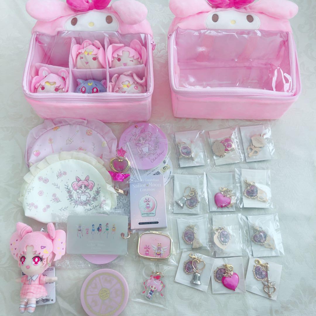 【セール中5万▷4万】サンリオセーラームーンまとめ売りマイメロセーラーちびムーン
