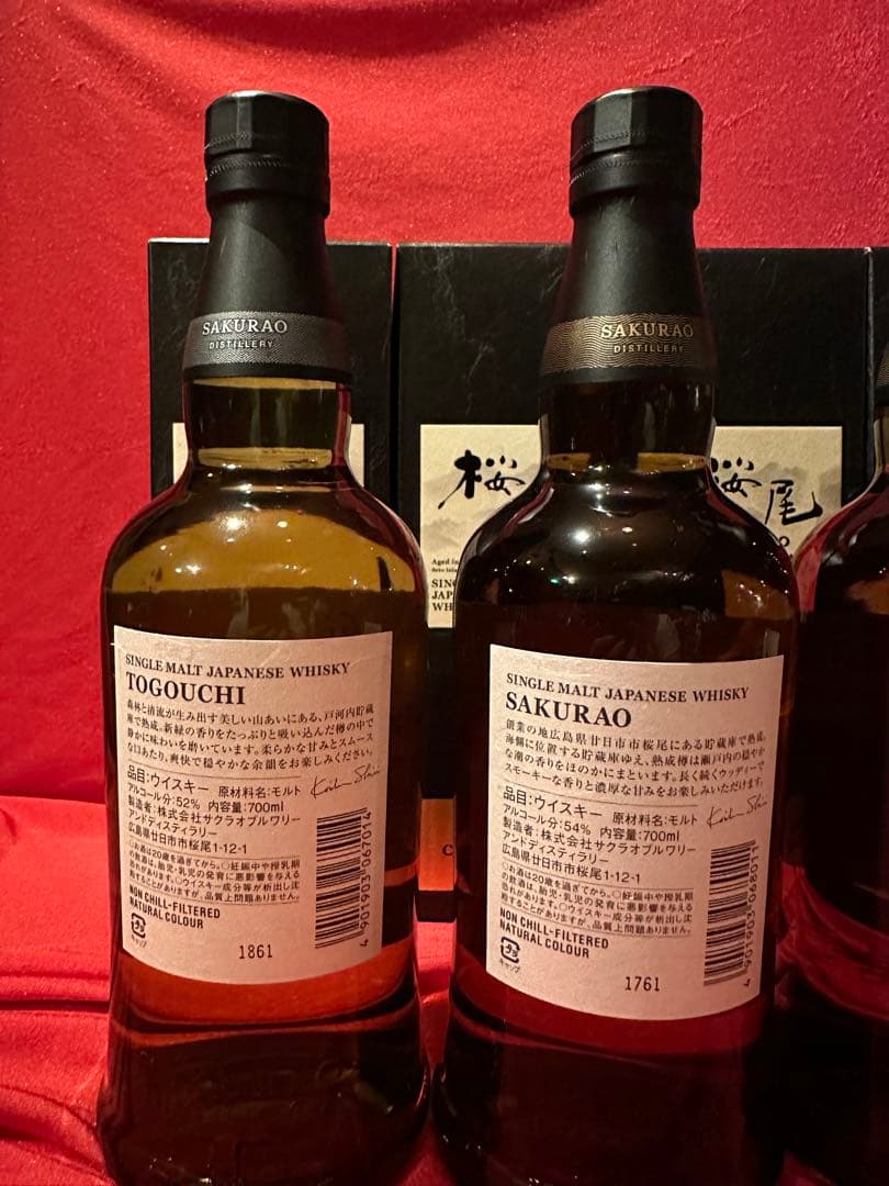 桜尾ファースト、桜尾シェリー、桜尾シングルカスク、戸河内ファースト