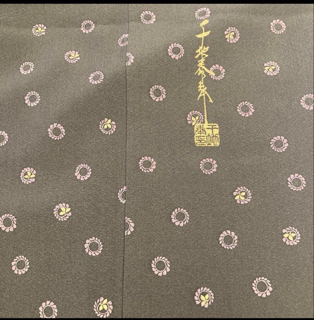 小紋 千地泰弘 正絹 友禅作家 落款 トールサイズ - メルカリ