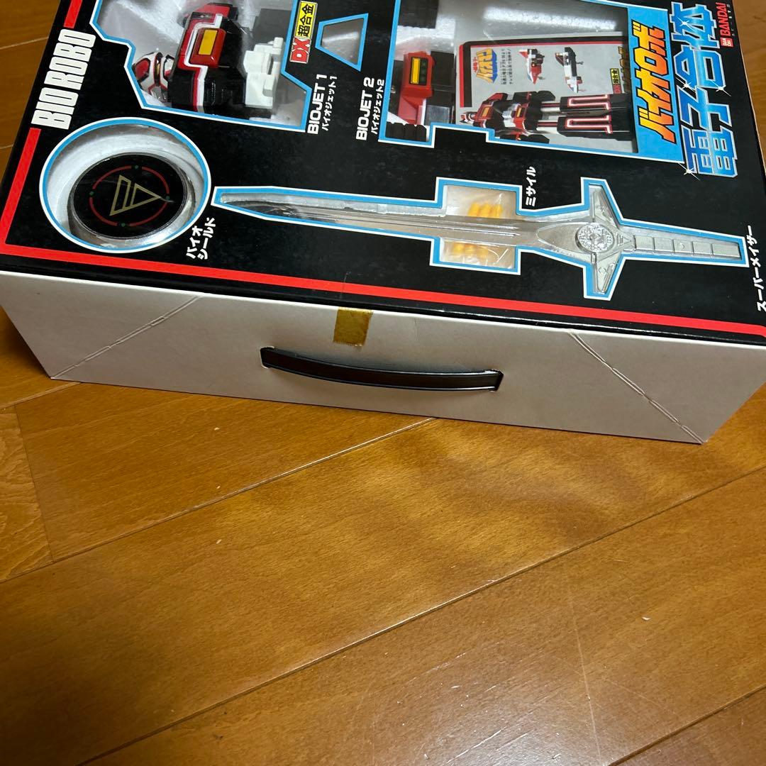 DX超合金　電子合体　バイオロボ