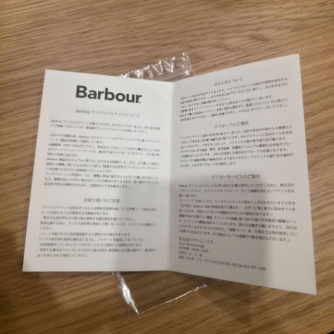 美品 BARBOUR × JOURNAL STANDARD バブアー 別注
