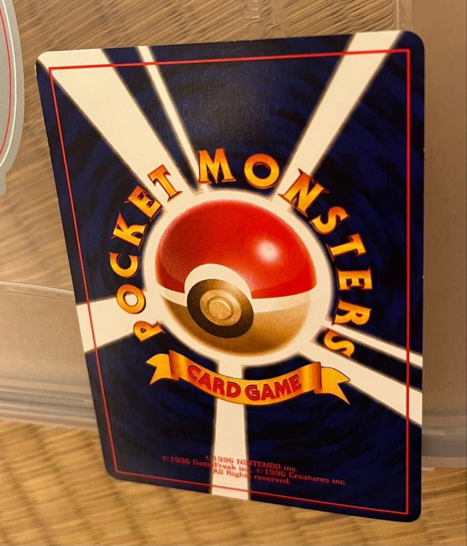 ポケモンカード旧裏ひかるカブトプス ★★★ 拡張パック第4弾 闇、そして光へ…