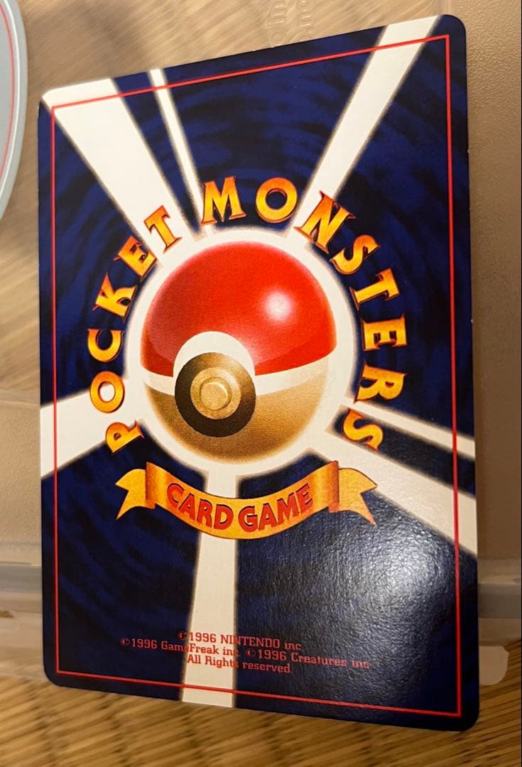 ポケモンカード旧裏ひかるカブトプス ★★★ 拡張パック第4弾 闇、そして光へ…