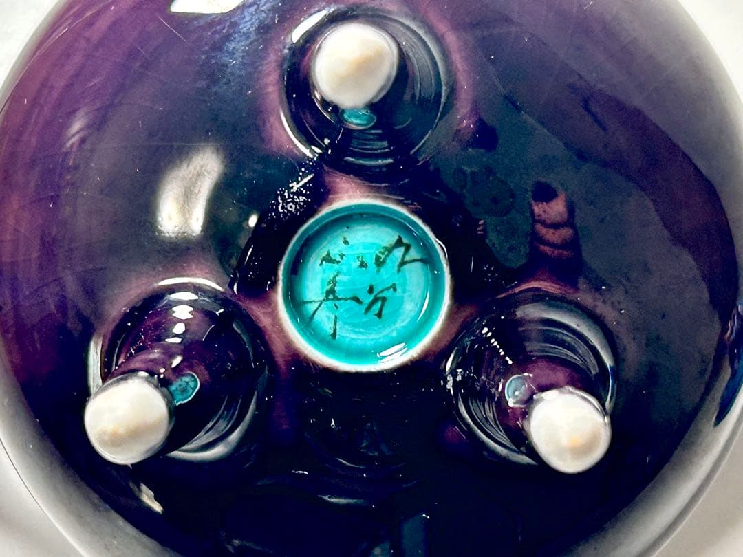 人間国宝 三代徳田八十吉 碧明釉三足香炉 九谷焼