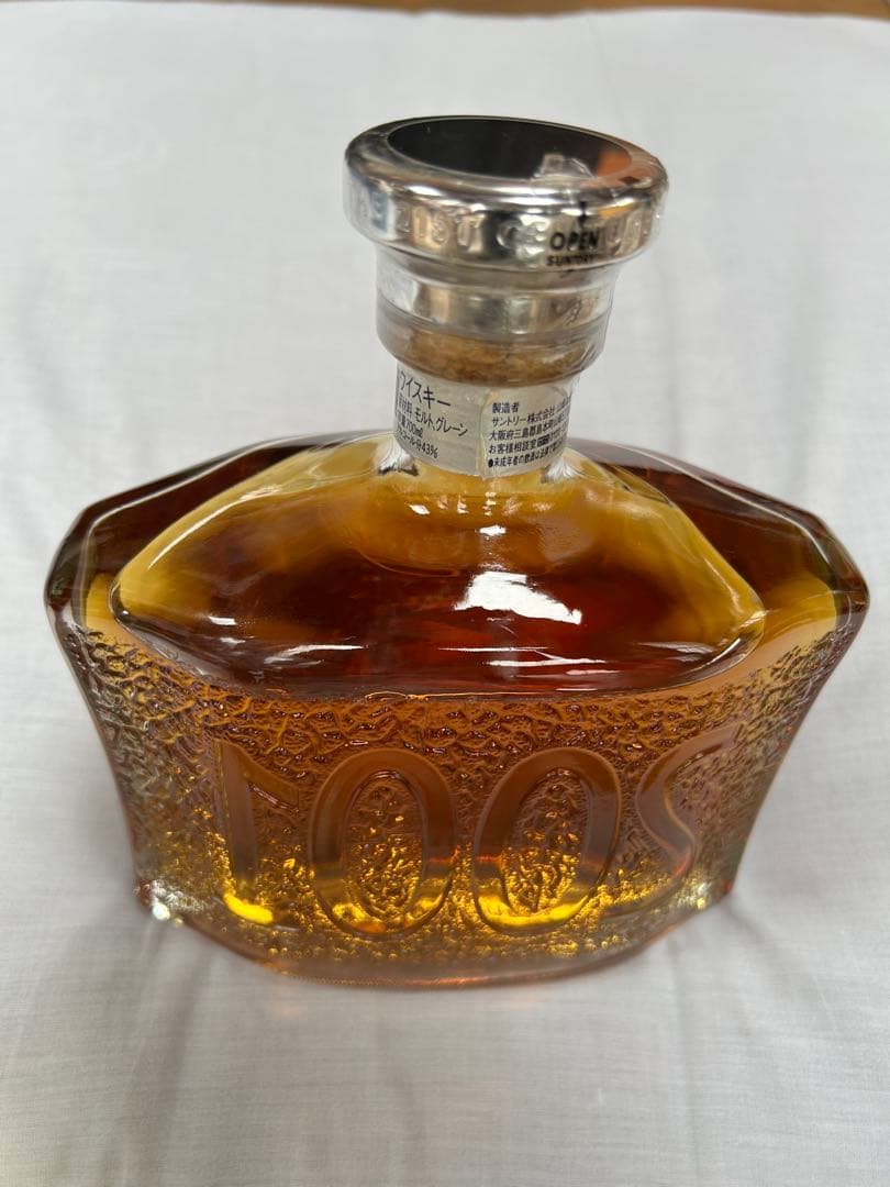 希少】サントリーウイスキー センチュリー Century 17年