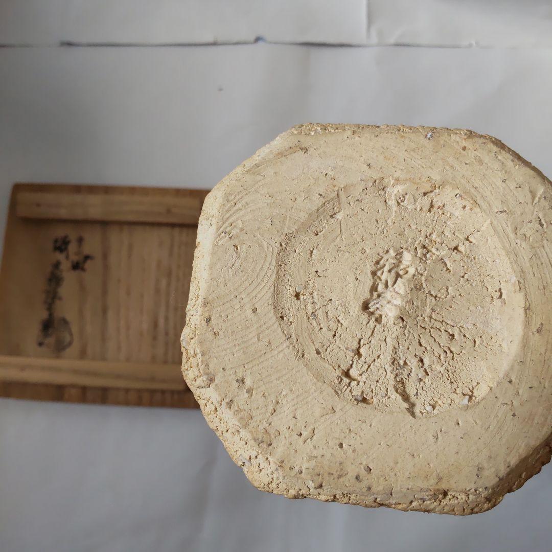 萩焼 十一世 坂高麗左衛門 作 砧 花入れ 共箱 陶器 花器