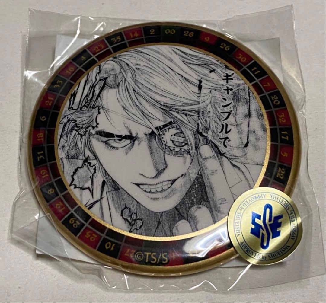 嘘喰い 缶バッジ くじ E賞 斑目貘