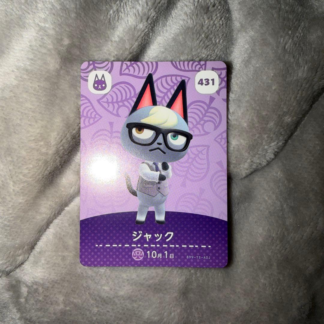あつまれどうぶつの森amiiboカード ジャック - メルカリ