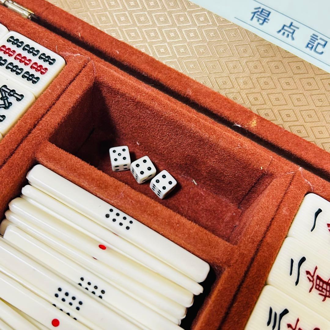 美品】任天堂 役満 新象牙(象牙風) 麻雀牌セット ケース付き ダイヤ牌