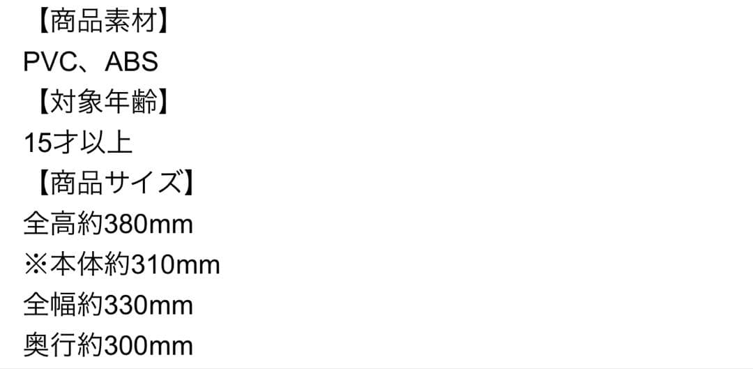 ワンピース　カイドウ　ＰＯＰフィギュア