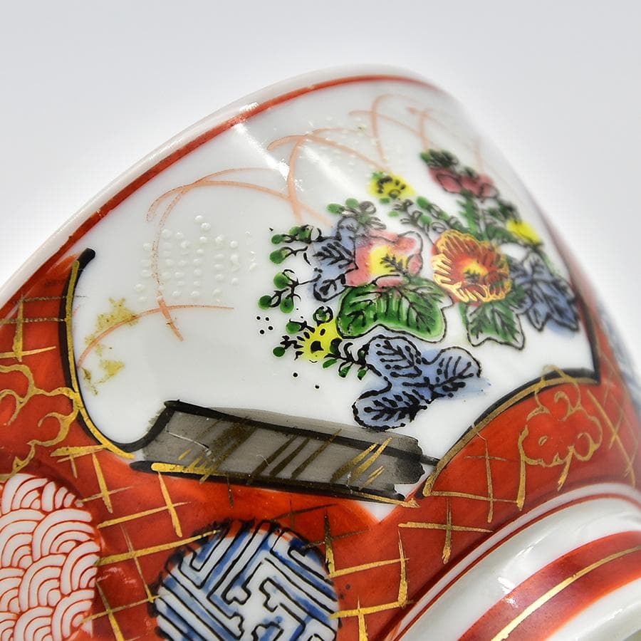 九谷焼 九谷庄三 赤手色絵金彩 賢人 花の図 茶碗 茶道具