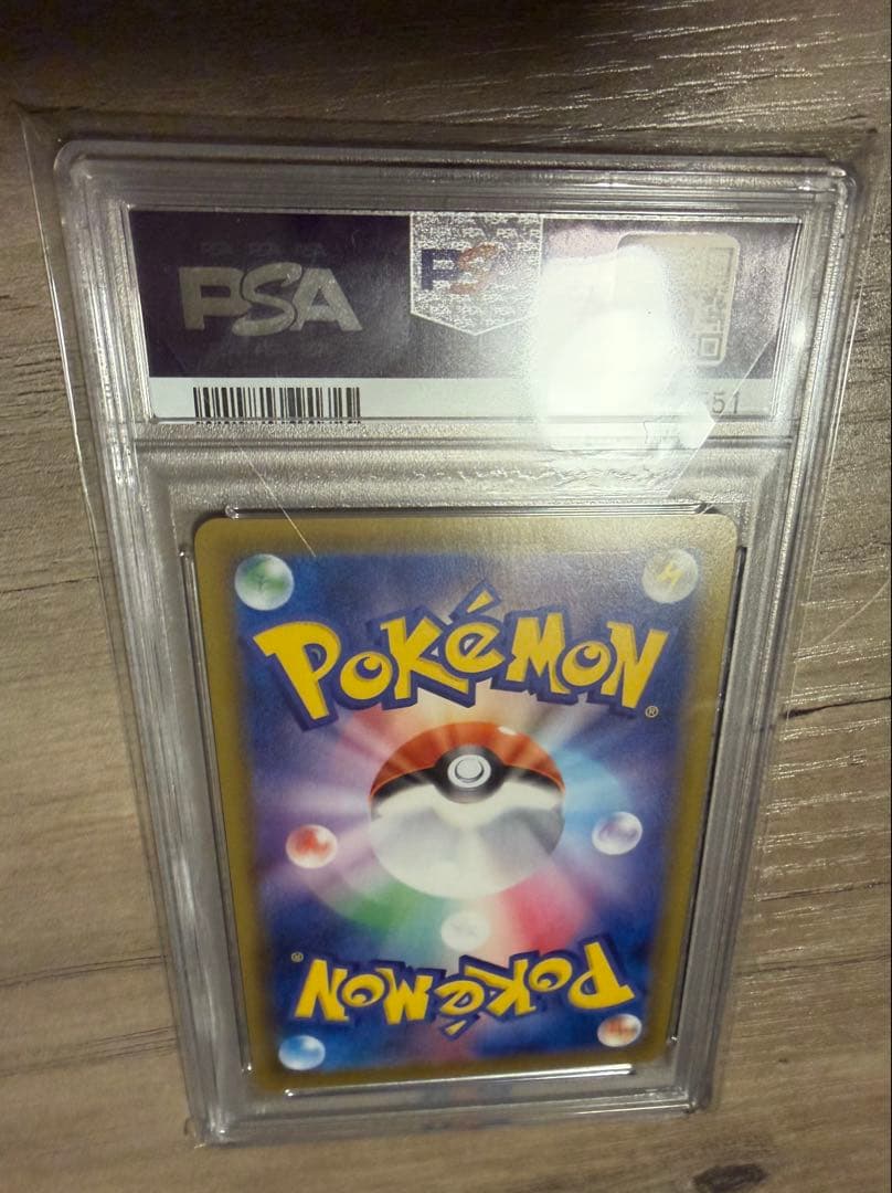 2021 ポケモンカード ニンフィア VMAX PSA10