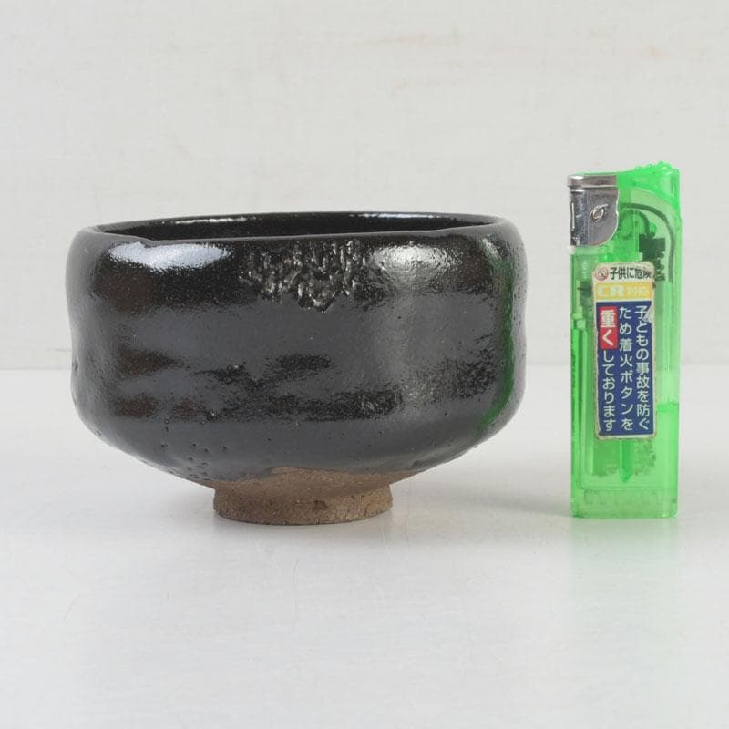 茶道具 楽吉左衛門 弘入作 黒楽茶碗 時代箱 V 9763 - メルカリ